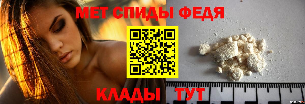 Сергиев Посад  АМФЕТАМИН  Вход с VPN  АМФЕТАМИН  Amphetamine 97% 