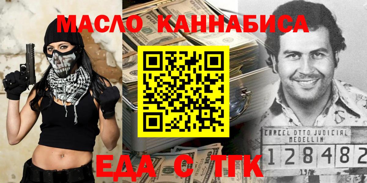 Canna-Cookies конопля Сергиев Посад