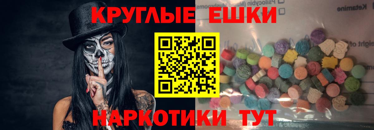 Сергиев Посад  Экстази XTC  Экстази  Вход с VPN  ЭКСТАЗИ Punisher 