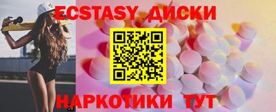 ПСИЛОЦИБИНОВЫЕ ГРИБЫ Бугуруслан