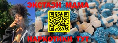 ПСИЛОЦИБИНОВЫЕ ГРИБЫ Бугуруслан