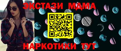 ПСИЛОЦИБИНОВЫЕ ГРИБЫ Бугуруслан