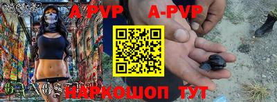 Альфа ПВП Будённовск