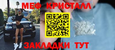 ПСИЛОЦИБИНОВЫЕ ГРИБЫ Бугуруслан