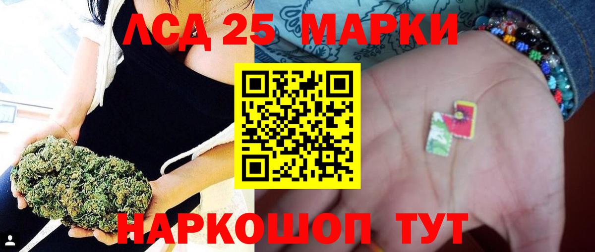 LSD-25 экстази ecstasy  LSD-25 экстази ecstasy  Сергиев Посад  blacksprut как войти  Вход с VPN 