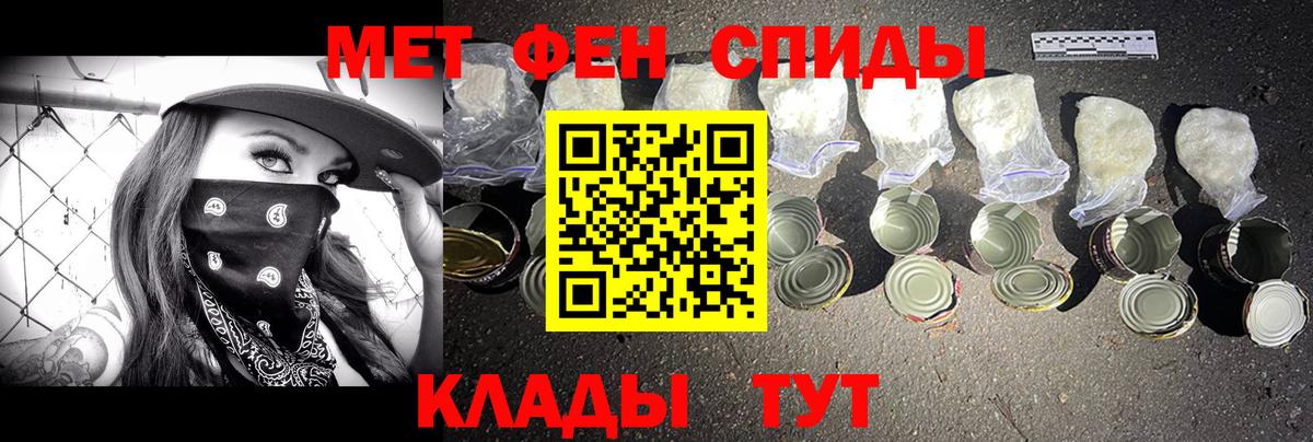 Сергиев Посад  Первитин  Вход с VPN  Первитин Декстрометамфетамин 99.9%  Первитин Декстрометамфетамин 99.9% 