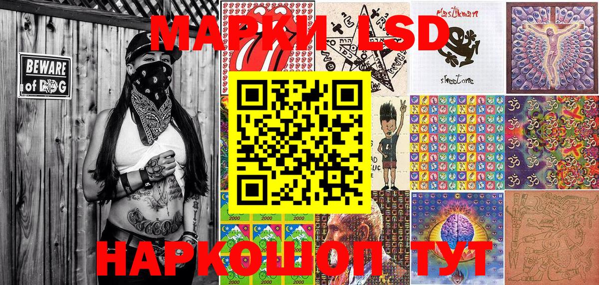Марки 25I-NBOMe 1,8мг  Вход с VPN  Марки 25I-NBOMe 1,8мг  Сергиев Посад 