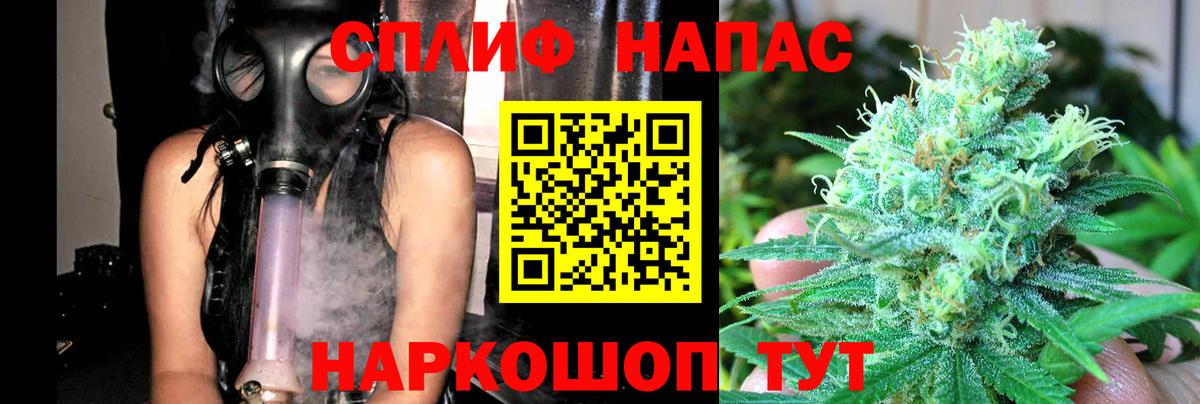 Каннабис LSD WEED Сергиев Посад