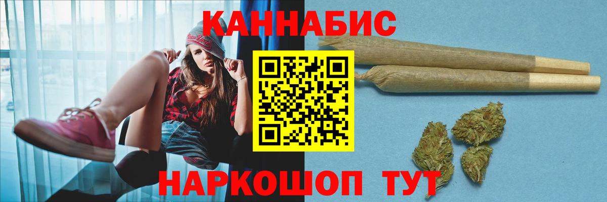Бошки Шишки THC 21%  Вход с VPN  Сергиев Посад  МАРИХУАНА конопля 